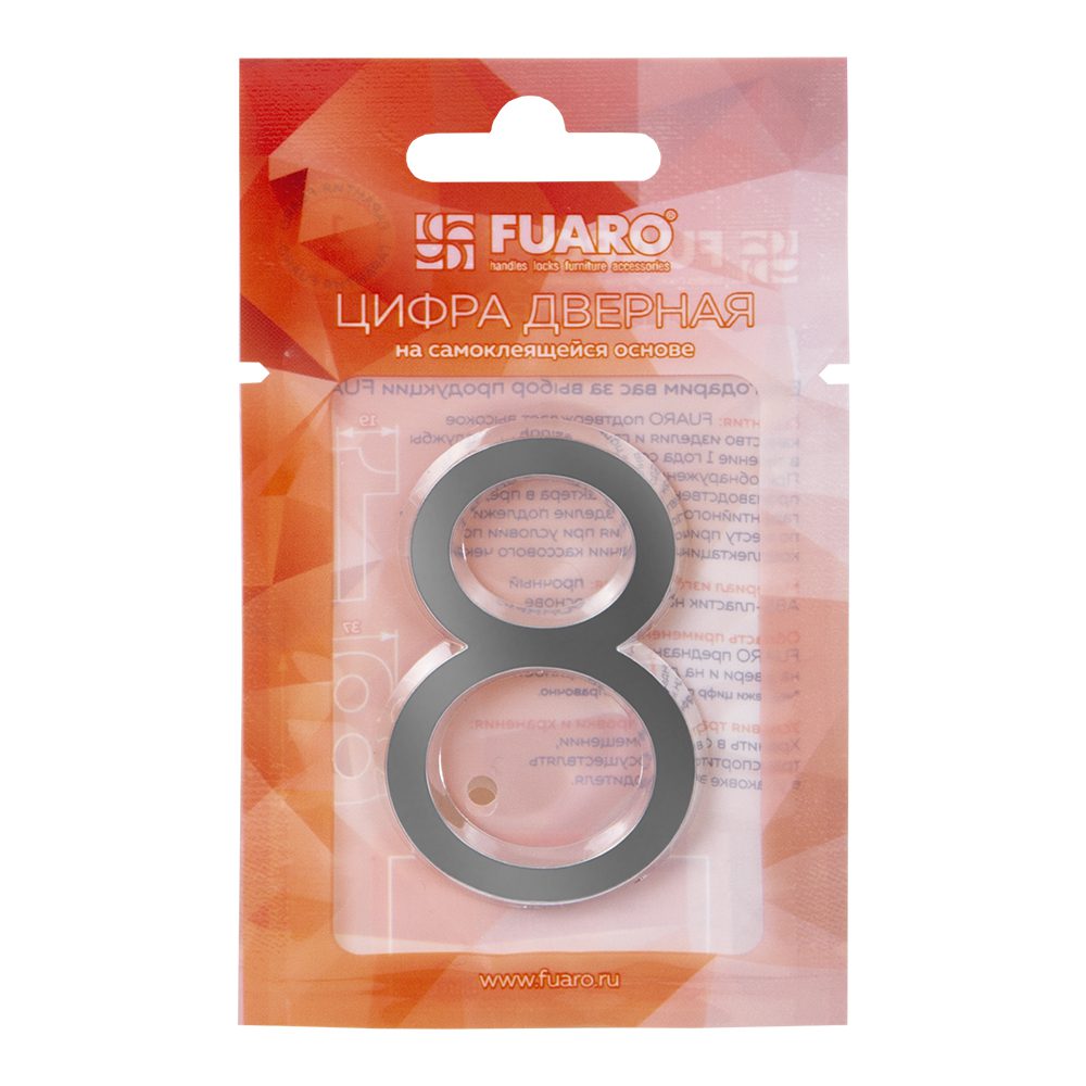 Цифра Fuaro (Фуаро) "2" самоклеящаяся ABS (50х37) (FUARO) CP хром